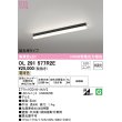 画像1: オーデリック　OL291577R2E(LED光源ユニット別梱)　ベースライト 非調光 LEDユニット交換型 電球色 直付型 ブラック (1)