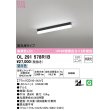 画像1: オーデリック　OL291578R1B(LED光源ユニット別梱)　ベースライト 非調光 LEDユニット交換型 昼白色 直付型 ブラック (1)