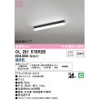 画像1: オーデリック　OL291578R2B(LED光源ユニット別梱)　ベースライト 非調光 LEDユニット交換型 昼白色 直付型 ブラック (1)