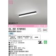 画像1: オーデリック　OL291578R2C(LED光源ユニット別梱)　ベースライト 非調光 LEDユニット交換型 白色 直付型 ブラック (1)