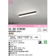 画像1: オーデリック　OL291578R2E(LED光源ユニット別梱)　ベースライト 非調光 LEDユニット交換型 電球色 直付型 ブラック (1)