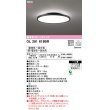 画像2: [在庫あり] オーデリック OL291619BR シーリングライト 12畳 調光調色 Bluetooth リモコン付 LED一体型 高演色LED 黒色 ☆ (2)