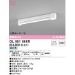 画像1: オーデリック　OL551565R　ベースライト 非調光 LEDランプ 直管形LED 昼白色 (1)