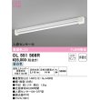 画像1: オーデリック　OL551566R　ベースライト 非調光 LEDランプ 直管形LED 昼白色 人感センサー付 (1)