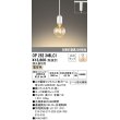 画像1: オーデリック　OP252346LC1(ランプ別梱包)　ペンダントライト LEDランプ 連続調光 電球色 調光器別売 レール取付専用 ホワイト [♭] (1)