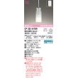 画像1: オーデリック　OP252547BR　ペンダントライト 調光 調色 Bluetooth コントローラー別売 LEDランプ 電球色〜昼光色 フレンジタイプ (1)