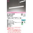 画像1: オーデリック　OP252622BR　ペンダントライト 調光 調色 Bluetooth コントローラー別売 和風 LED一体型 電球色〜昼光色 フレンジタイプ オフホワイト (1)