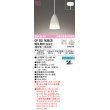 画像1: オーデリック　OP252742BCR(ランプ別梱)　ペンダントライト 調光 調色 Bluetooth リモコン別売 LEDランプ 電球色〜昼光色 フレンジタイプ ホワイト (1)