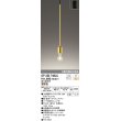 画像1: オーデリック　OP252748LC(ランプ別梱)　ペンダントライト 調光 調光器別売 LEDランプ 電球色 フレンジタイプ 金色ヘアラインメッキ (1)