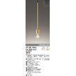 画像1: オーデリック　OP252749LC(ランプ別梱)　ペンダントライト 調光 調光器別売 LEDランプ 電球色 プラグタイプ 金色ヘアラインメッキ (1)