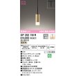 画像1: オーデリック　OP252781R　ペンダントライト 調光 調光器別売 LED一体型 電球色 プラグタイプ サテンゴールド (1)