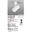 画像1: オーデリック　OS256485　スポットライト LED 連続調光 フレンジタイプ ランプ別売 調光器別売 ホワイト (1)