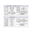 画像2: テラル　PJ-22F/PJ-22E2　除鉄除菌器 単相200V (50Hz/60Hz) [♪◇] (2)