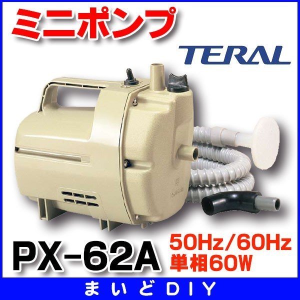 テラル WP-3756LT-2 浅井戸用ポンプ (750W 三相200V 60Hz) （TERAL KEGONシリーズ・旧三菱） - 3