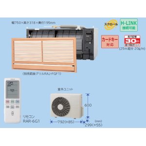 画像: ハウジングエアコン 日立　【RAJ-28D2 + 前面グリル + 据付木枠】　壁埋込みタイプ 10畳程度 単相200V [♭♪(^^)]