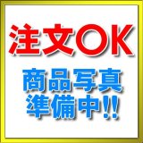 画像: テラル　RMB2(200L)　受水槽架台RMB形 [♪◇]