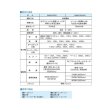 画像2: テラル　RMB5-25THP6-406　受水槽付水道加圧装置(受水槽RMB形+ポンプTHP6形) 500L 三相200V (60Hz用) [♪◇] (2)