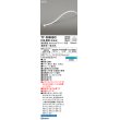 画像1: オーデリック TF0060BC 間接照明 テープライト 長600 調光調色 Bluetooth リモコン・電源装置・ドライバー別売 LED一体型 電球色〜昼光色 防雨型 受注生産品 [§] (1)