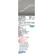 画像1: オーデリック TF0510BC 間接照明 テープライト 長5100 調光調色 Bluetooth リモコン・電源装置・ドライバー別売 LED一体型 電球色〜昼光色 防雨型 受注生産 [§] (1)