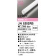 画像1: オーデリック　UN6202RB　ベースライト LEDユニット 非調光 昼白色 (1)