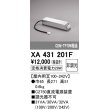 画像1: オーデリック　XA431201F　ダウンライト PLUGGED 別売電源装置 C2750 非調光 (1)