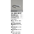 画像1: オーデリック　XA606001P　ダウンライト 別売電源装置 C600 PWM調光 調光器・信号線別売 (1)