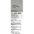 画像1: オーデリック　XA606002P　ダウンライト 別売電源装置 C600 PWM調光 調光器・信号線別売 (1)