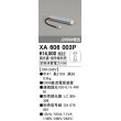 画像1: オーデリック　XA606003P　ダウンライト 別売電源装置 C600 PWM調光 調光器・信号線別売 (1)