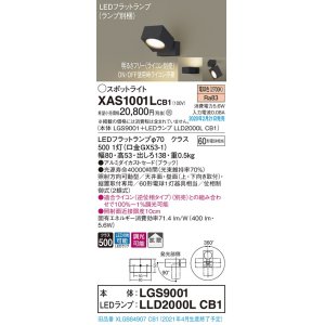 全商品 - まいどDIY 2号店 (Page 246)