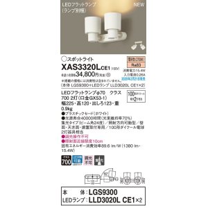 全商品 - まいどDIY 2号店 (Page 281)