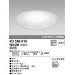 画像1: 照明器具 オーデリック　XD266010　ベースライト LED FHP32W×4灯クラス 昼白色タイプ 埋込穴600 (1)