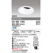 画像1: オーデリック　XD402170H　ダウンライト φ125 電源装置別売 LED一体型 白色 高彩色 ユニバーサル オフホワイト (1)