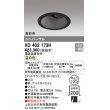 画像1: オーデリック　XD402173H　ダウンライト φ125 電源装置別売 LED一体型 温白色 高彩色 ユニバーサル マットブラック (1)