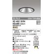 画像1: オーデリック　XD402357H　グレアレス ベースダウンライト LED一体型 電球色 電源装置別売 ブラック (1)