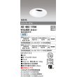 画像1: オーデリック　XD403170H　ダウンライト φ100 電源装置別売 LED一体型 白色 高彩色 ユニバーサル オフホワイト (1)