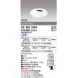 画像1: オーデリック　XD403182H　ダウンライト φ100 電源装置別売 LED一体型 白色 高彩色 ユニバーサル オフホワイト (1)