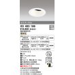 画像1: オーデリック　XD403186　ダウンライト φ100 電源装置別売 LED一体型 電球色 ユニバーサル オフホワイト (1)