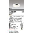 画像1: オーデリック　XD403186H　ダウンライト φ100 電源装置別売 LED一体型 電球色 高彩色 ユニバーサル オフホワイト (1)