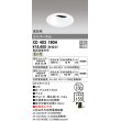 画像1: オーデリック　XD403190H　ダウンライト φ100 電源装置別売 LED一体型 温白色 高彩色 ユニバーサル オフホワイト (1)