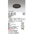 画像1: オーデリック　XD403444　ベースダウンライト 深型 LED一体型 電球色 電源装置別売 ブラック (1)