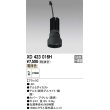 画像1: オーデリック　XD423016H　交換用光源ユニット PLUGGED シリーズ専用 LED一体型 電球色 ブラック (1)