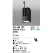 画像1: オーデリック　XD424002　交換用光源ユニット PLUGGED G-class C7000シリーズ専用 LED一体型 昼白色 ブラック (1)