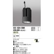 画像1: オーデリック　XD424006　交換用光源ユニット PLUGGED G-class C7000シリーズ専用 LED一体型 温白色 ブラック (1)