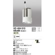 画像1: オーデリック　XD424013　交換用光源ユニット PLUGGED G-class C7000シリーズ専用 LED一体型 温白色 オフホワイト (1)