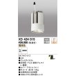 画像1: オーデリック　XD424015　交換用光源ユニット PLUGGED G-class C7000シリーズ専用 LED一体型 電球色 オフホワイト (1)