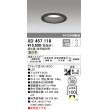 画像1: オーデリック　XD457118　ダウンライト LED一体型 連続調光 温白色 調光器・信号線別売 浅型 埋込穴φ100 ブラック (1)