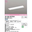 画像1: オーデリック　XD504007R3A(LEDユニット別梱)　ベースライト □617×150 非調光 LEDユニット交換型 昼光色 埋込型 (1)