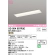 画像1: オーデリック　XD504007R3E(LEDユニット別梱)　ベースライト □617×150 非調光 LEDユニット交換型 電球色 埋込型 (1)