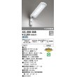 画像1: 照明器具 オーデリック　XG259008　エクステリア 防犯灯 LED10VAタイプ(FL20W×1灯クラス) LED一体型 昼白色タイプ 防雨型 (1)