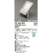 画像1: オーデリック　XG454055　エクステリア スポットライト LED一体型  電球色 防雨型 ナロー配光 マットシルバー (1)